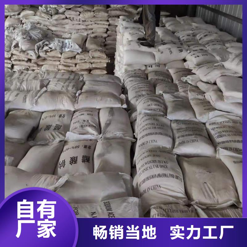 无水醋酸钠厂家