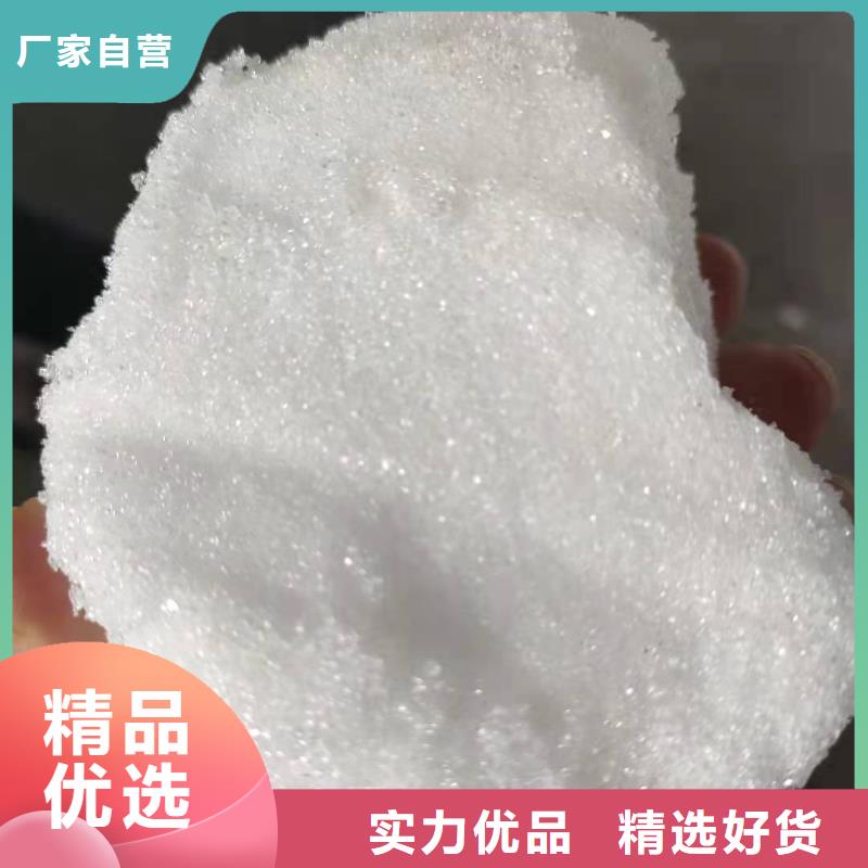 乙酸钠非标