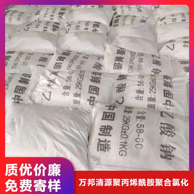 无水醋酸钠厂家