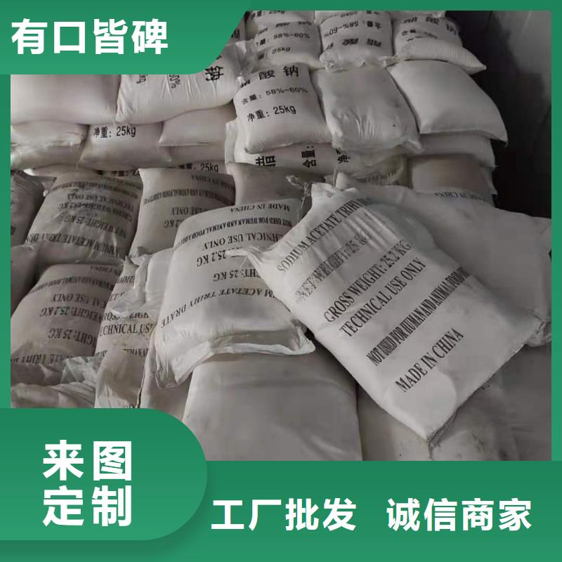 结晶乙酸钠报价