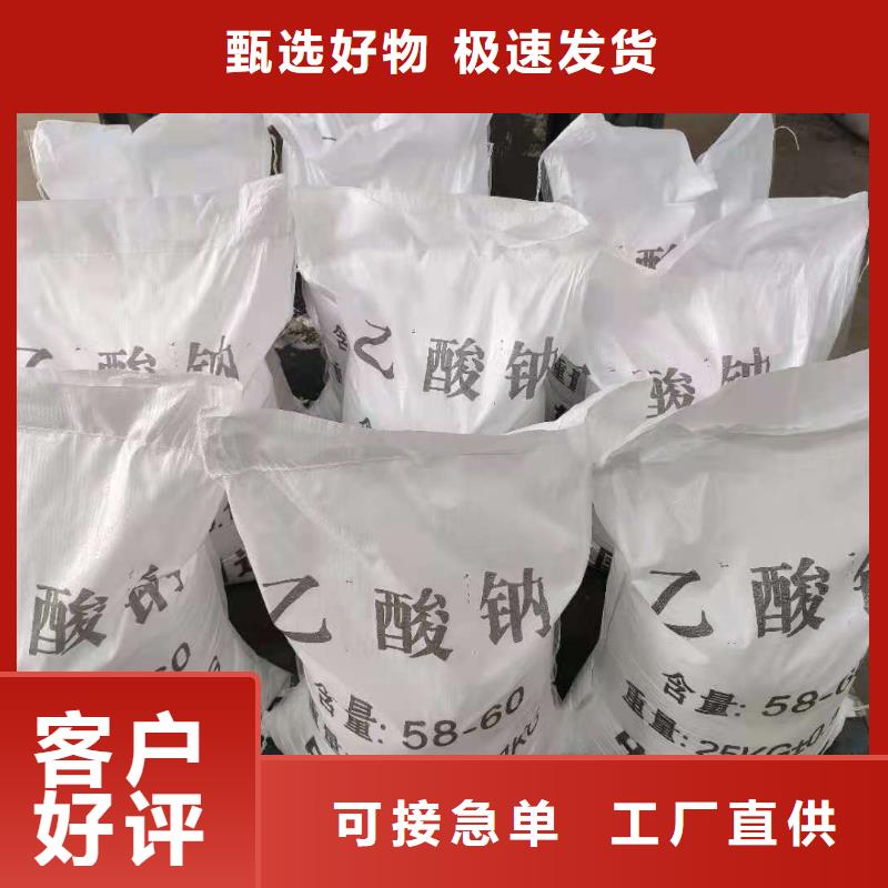 醋酸钠多少钱