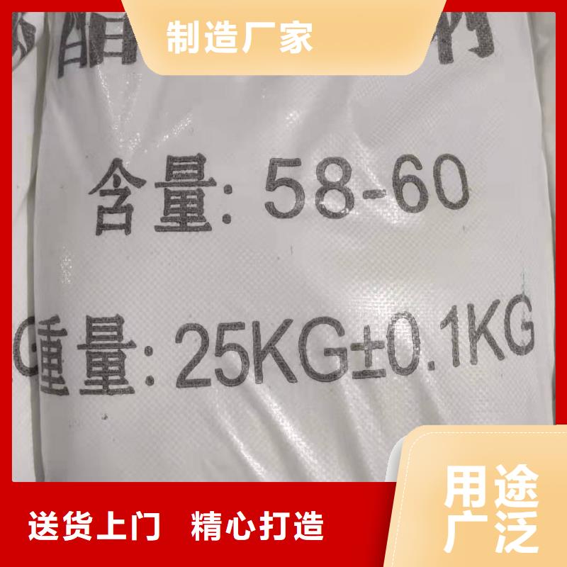 三水乙酸钠供应