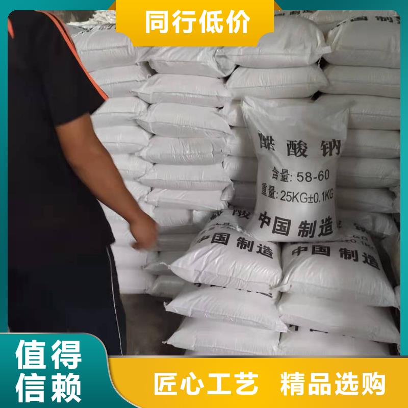 三水乙酸钠销售