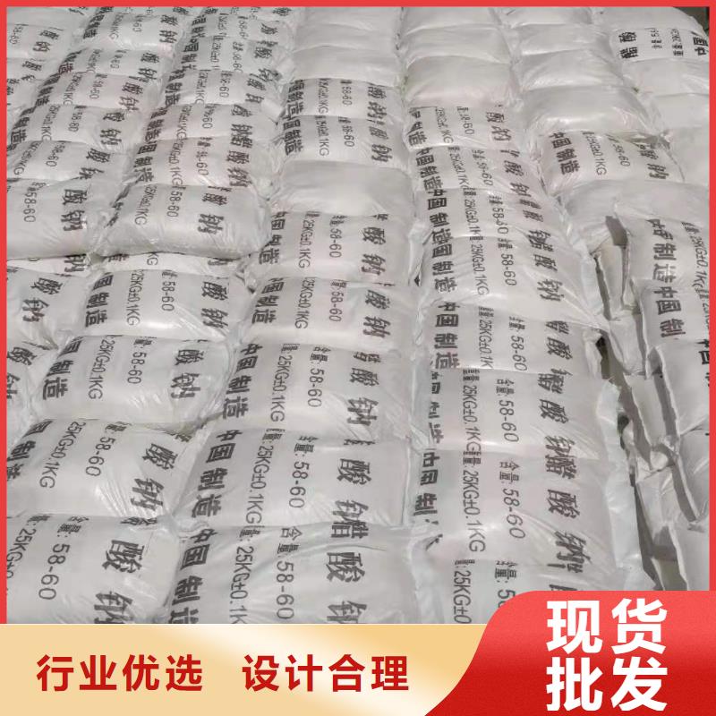 液体醋酸钠多少钱