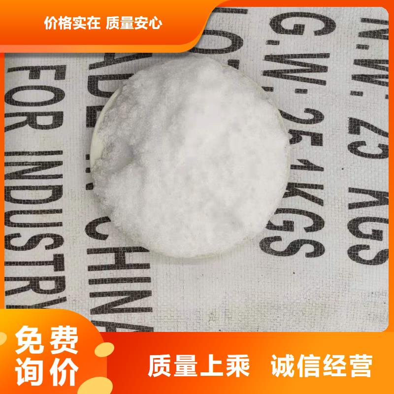 国标乙酸钠老品牌