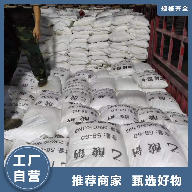 结晶乙酸钠结晶醋酸钠