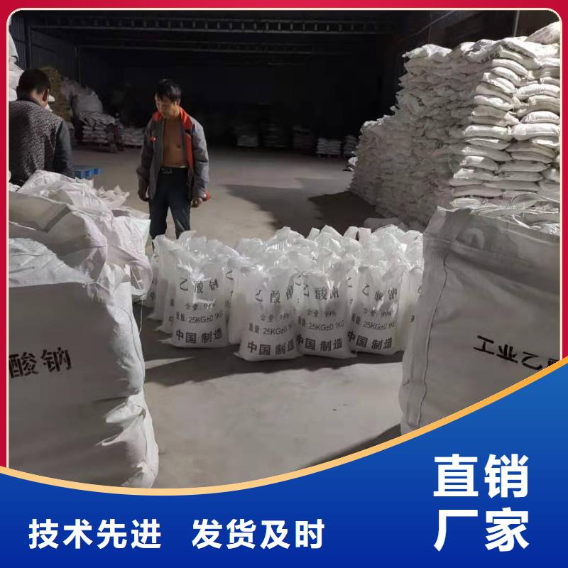 结晶乙酸钠结晶醋酸钠
