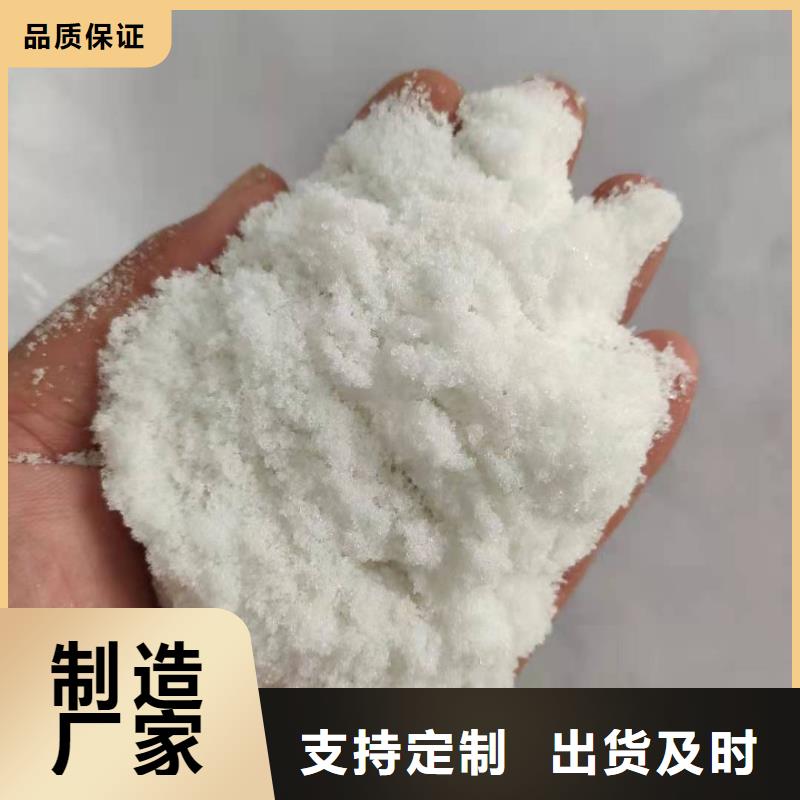 醋酸钠