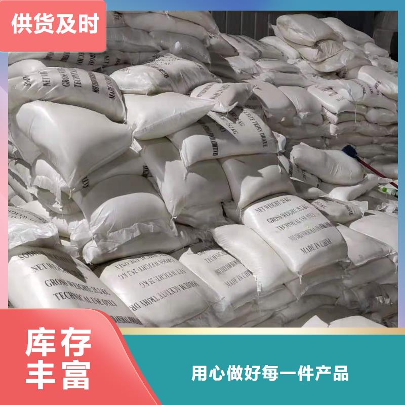 碳源醋酸钠厂家
