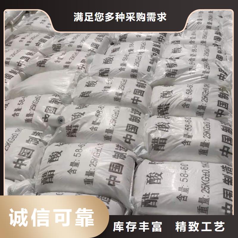 乙酸钠非标