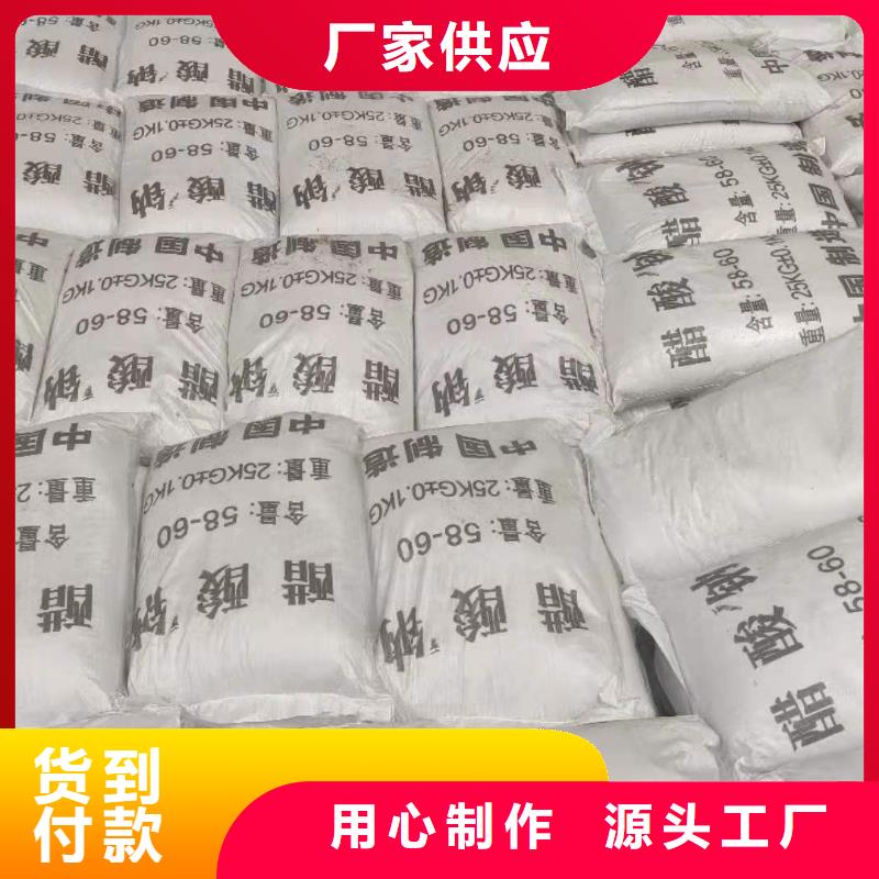 液体乙酸钠国标