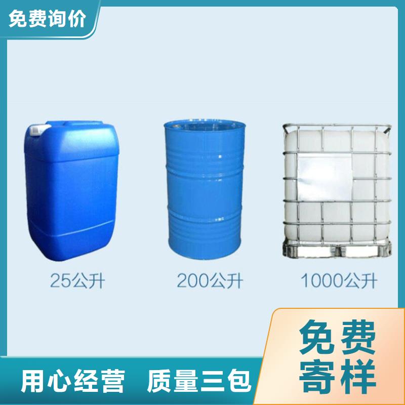 反硝化碳源供应商（糖-醇-酸-碱-盐）