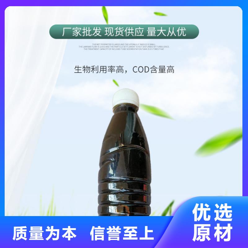反硝化碳源供应商(糖-醇-酸-碱-盐)
