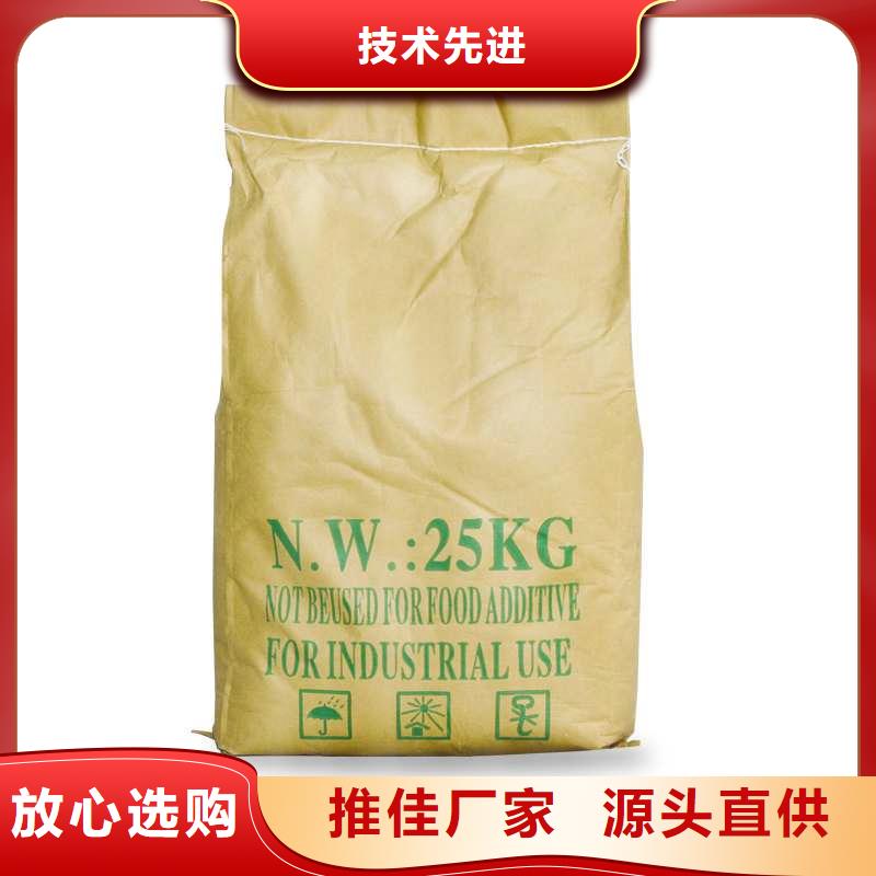 PFS聚合硫酸铁