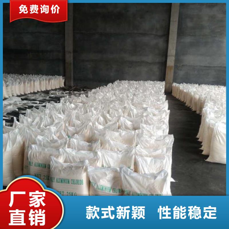 聚合硫酸铁液体厂家