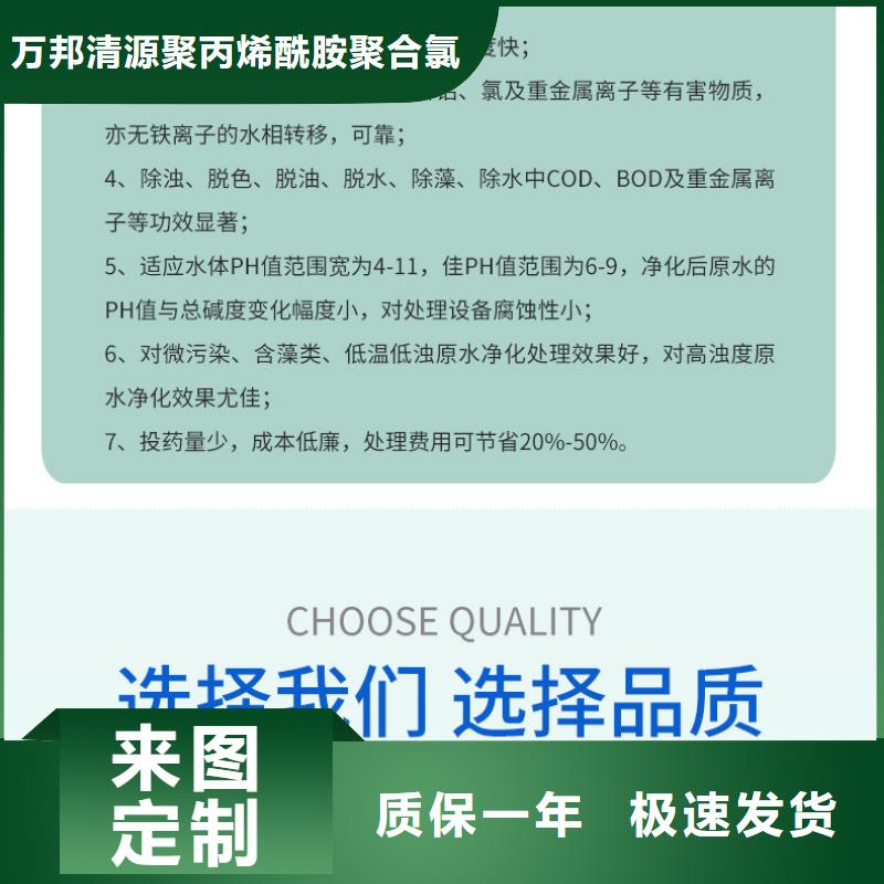 聚合硫酸铁厂家