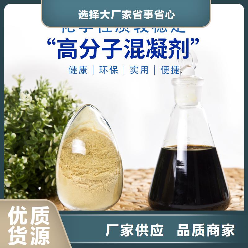 聚合硫酸铁液体厂家