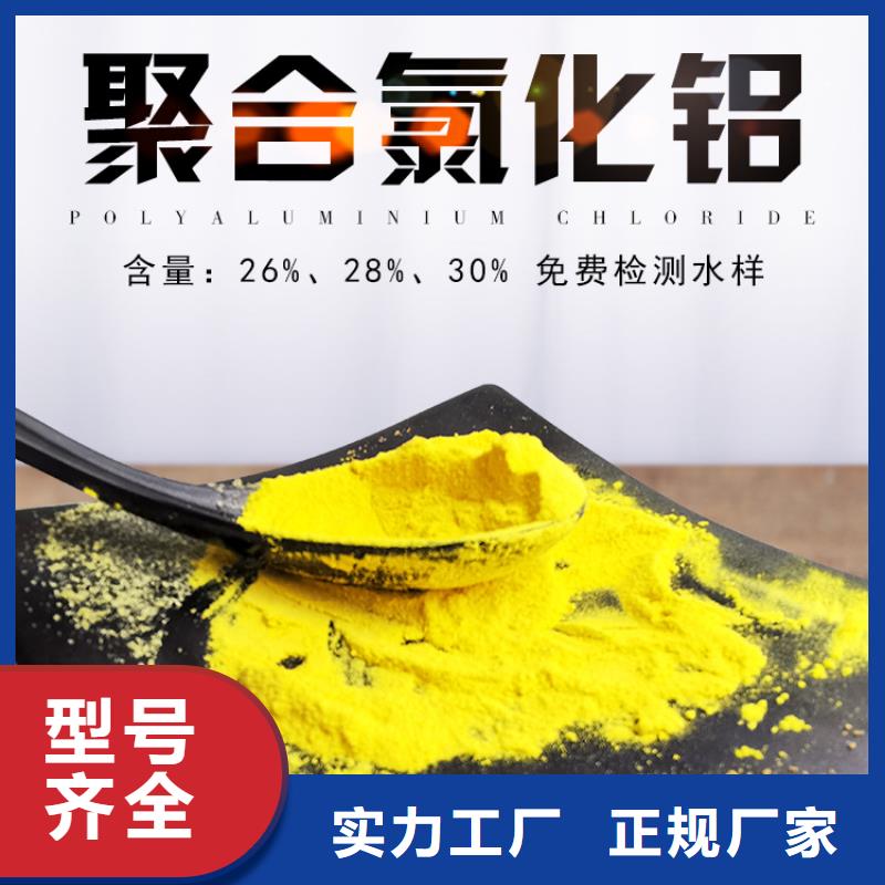 聚合硫酸铁厂家