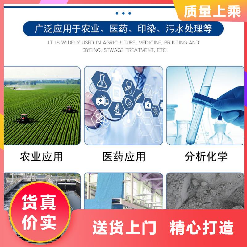 2025##鱼塘硫酸亚铁厂家##有限公司