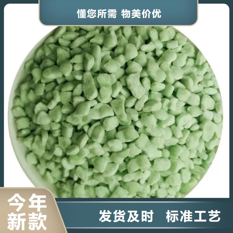 2025##鱼塘硫酸亚铁厂家##有限公司