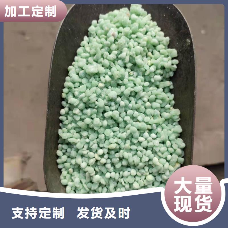 2025##鱼塘硫酸亚铁厂家##有限公司