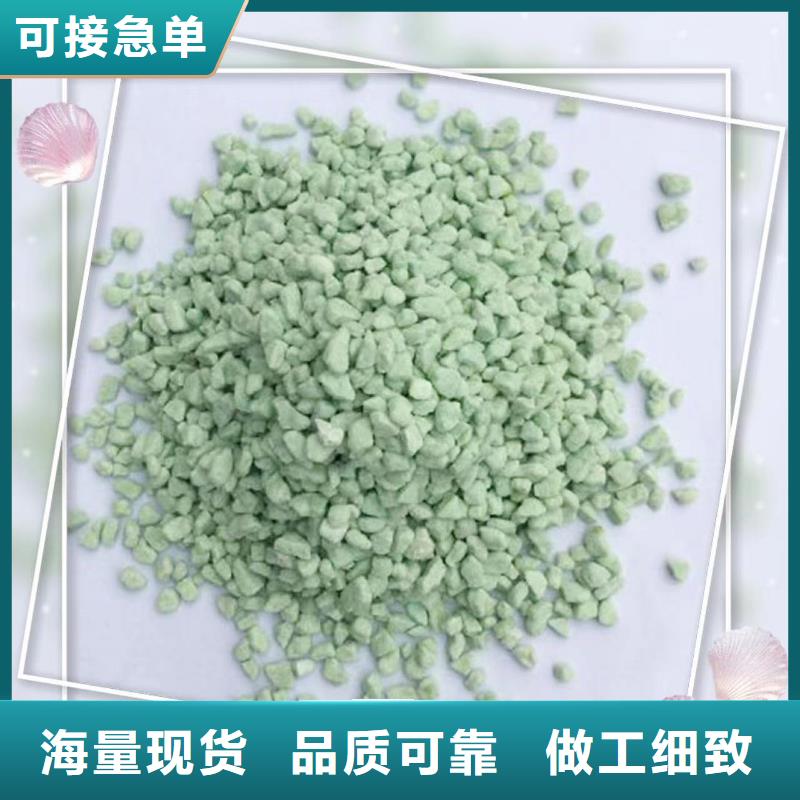 2025##鱼塘硫酸亚铁厂家##有限公司