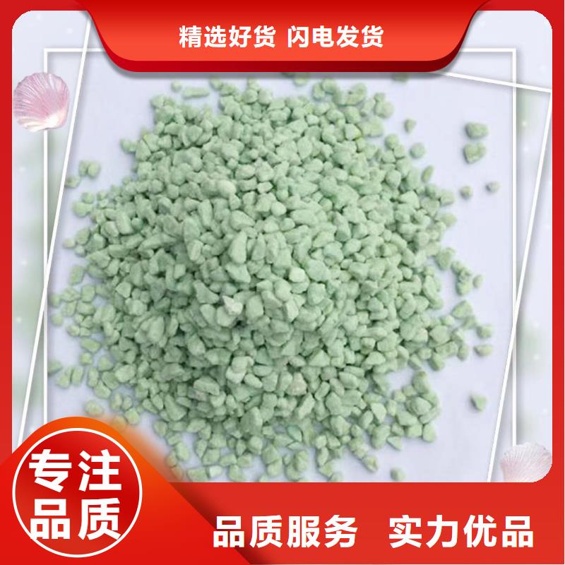 2025##鱼塘硫酸亚铁厂家##有限公司
