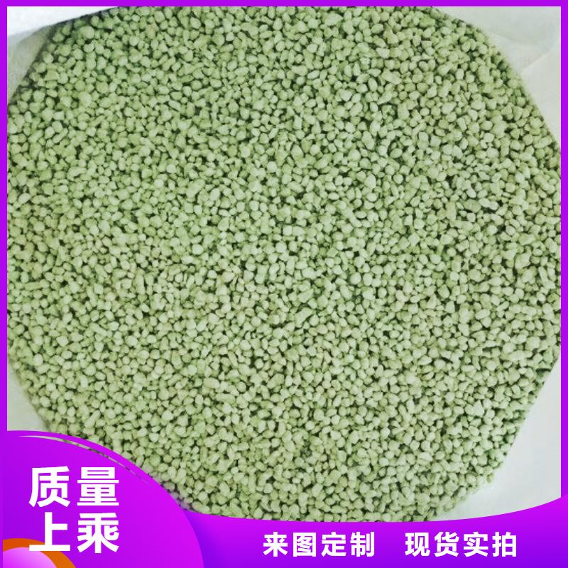 2025##鱼塘硫酸亚铁厂家##有限公司