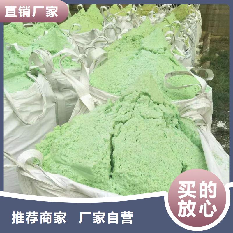 2025##鱼塘硫酸亚铁厂家##有限公司
