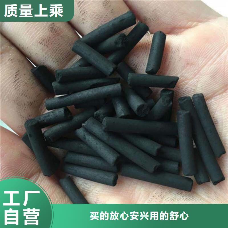 铝厂活性炭处理