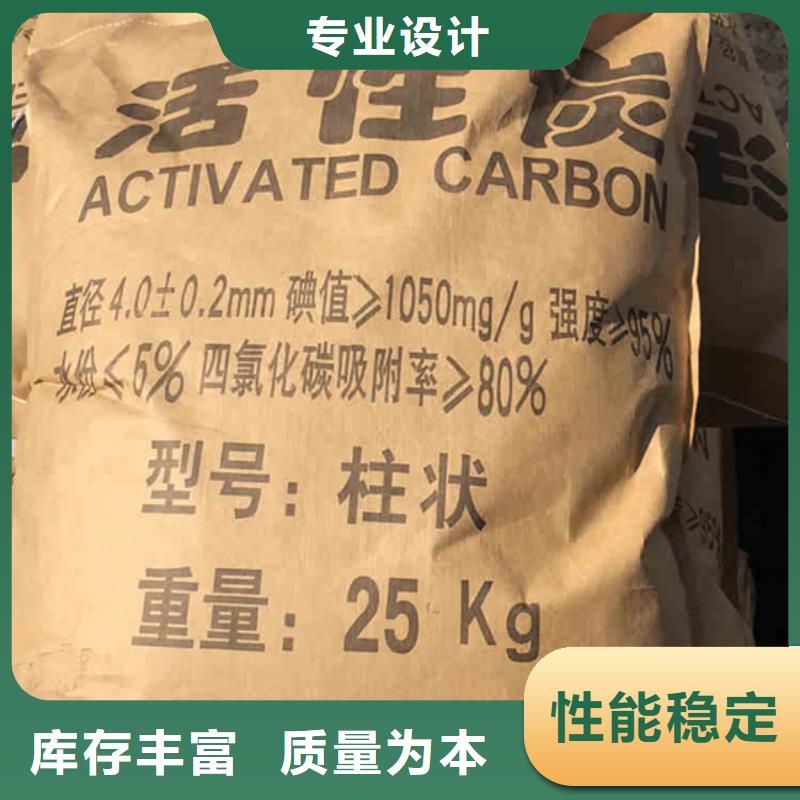 废活性炭上门处理