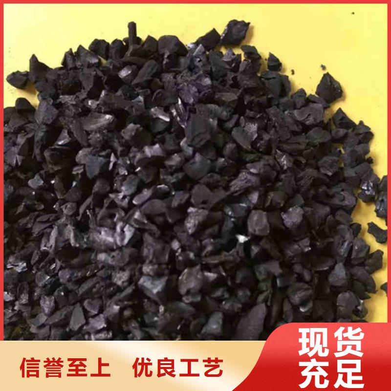 铝厂活性炭处理