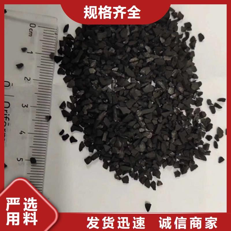 上门回收果壳活性炭