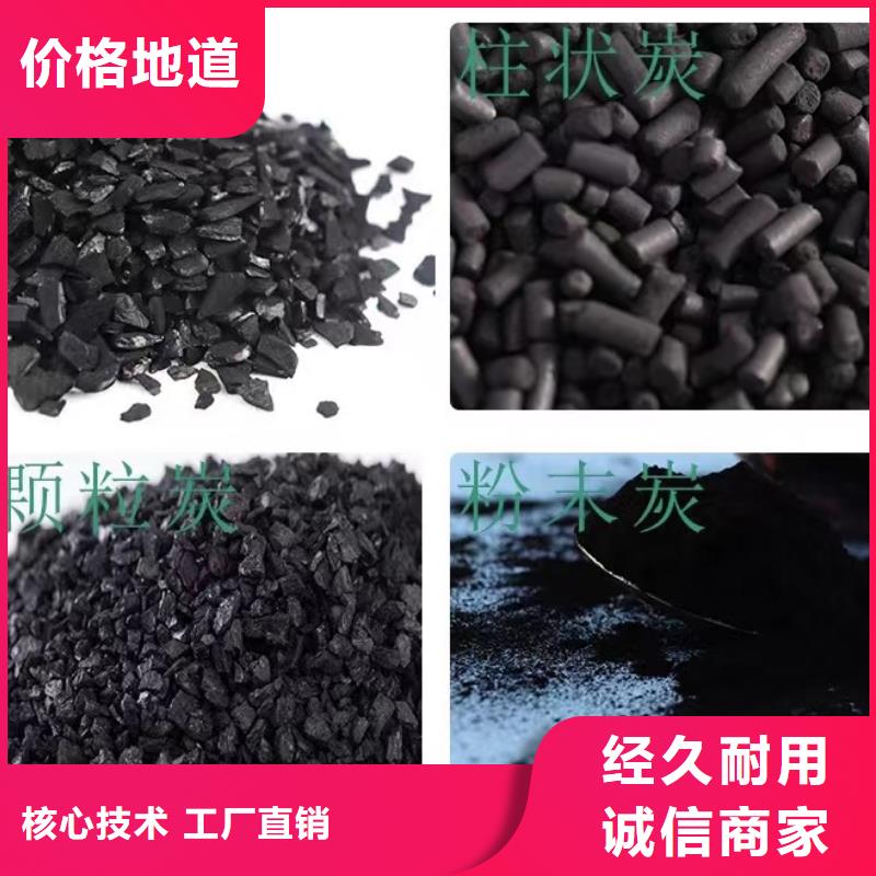 上门回收果壳活性炭