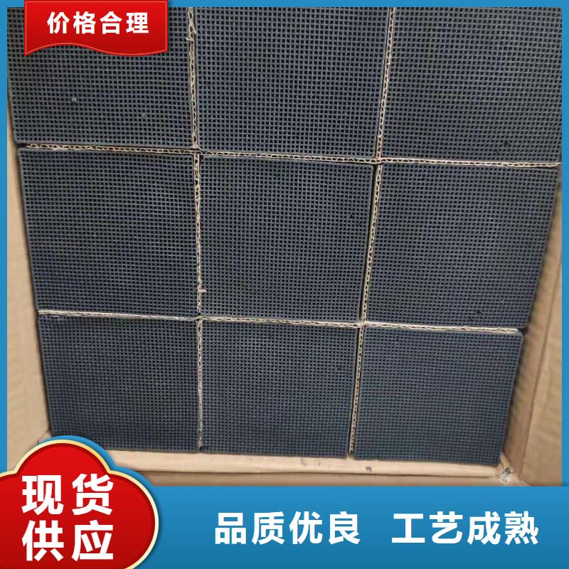 处理煤质活性炭