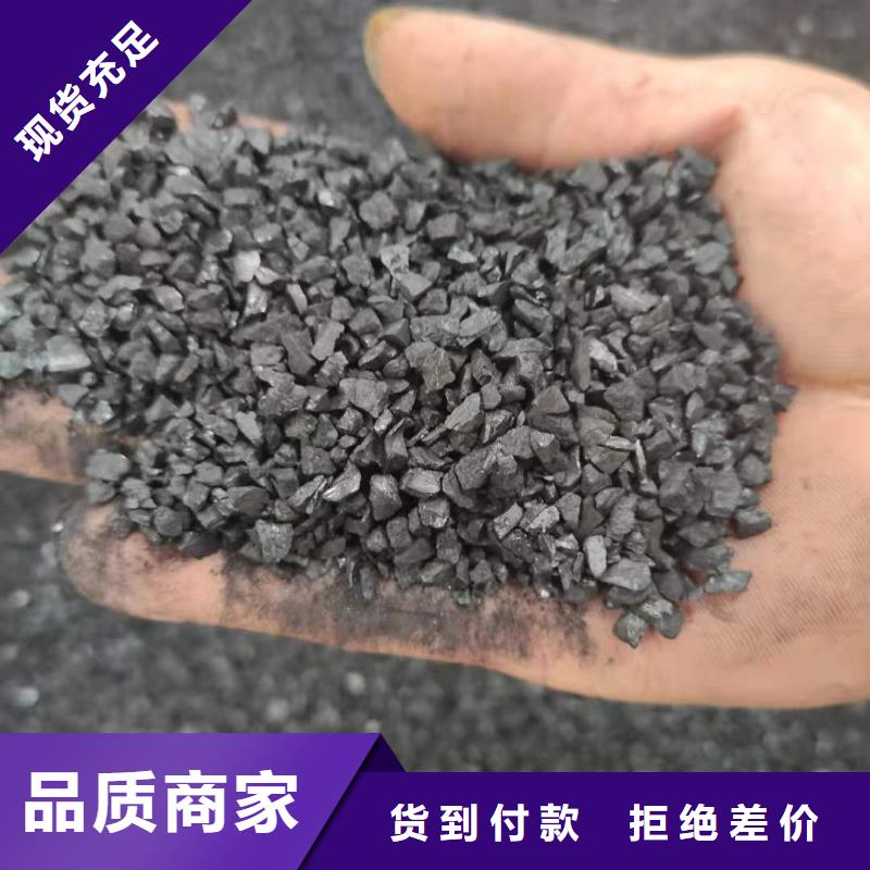 椰壳活性炭处理