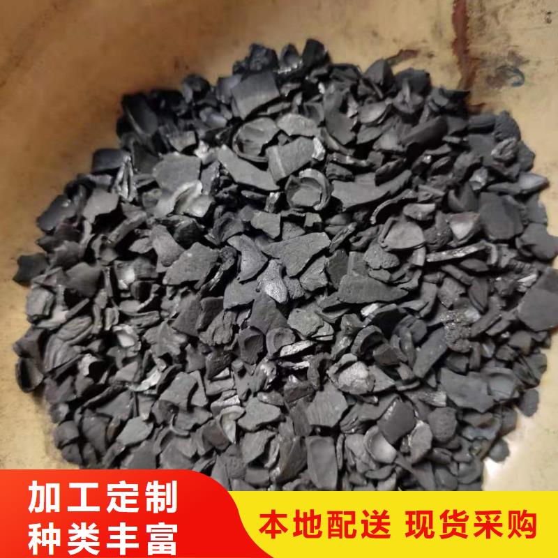 回收铝厂活性炭