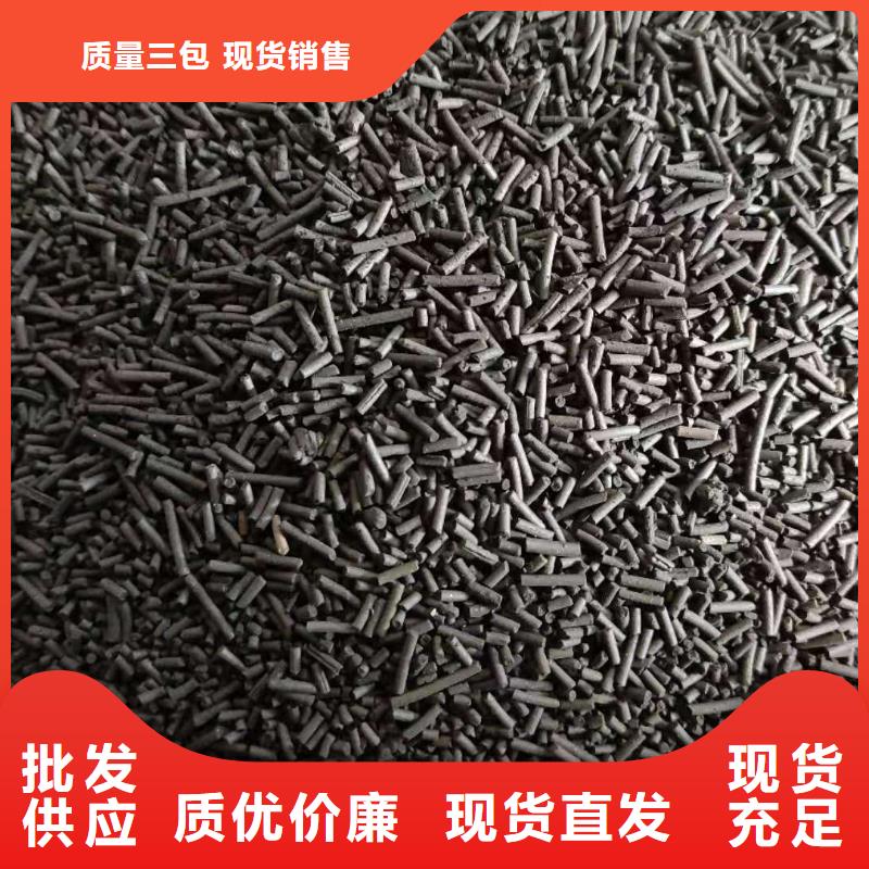 废活性炭上门处理