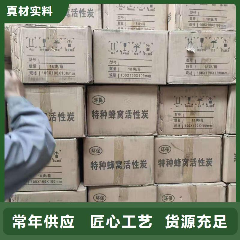 废活性炭上门处理