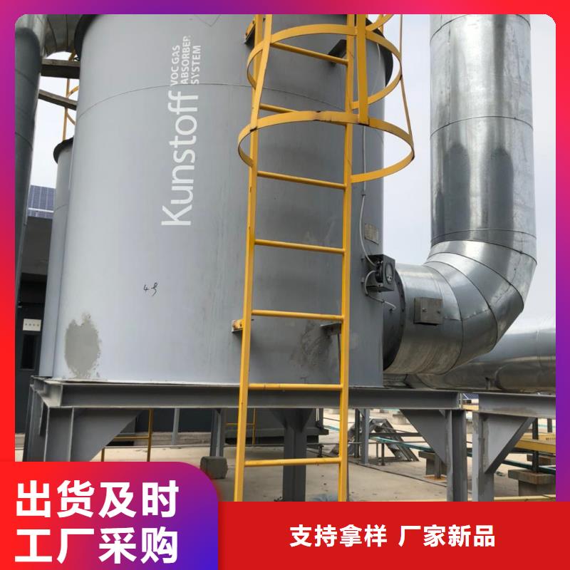 处理积压活性炭