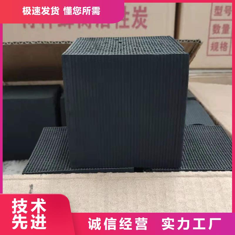 废活性炭回收