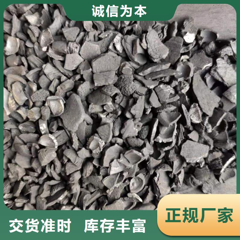 粉末活性炭详情咨询（可回收）