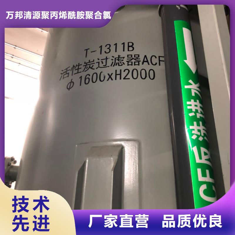 处理果壳活性炭