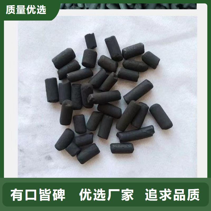 处理煤质活性炭