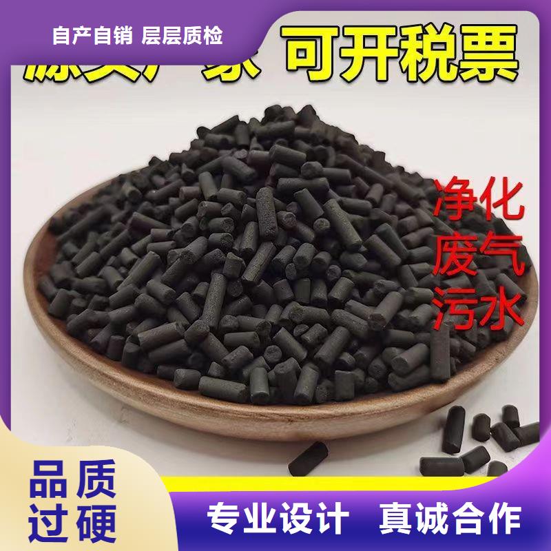 处理煤质活性炭