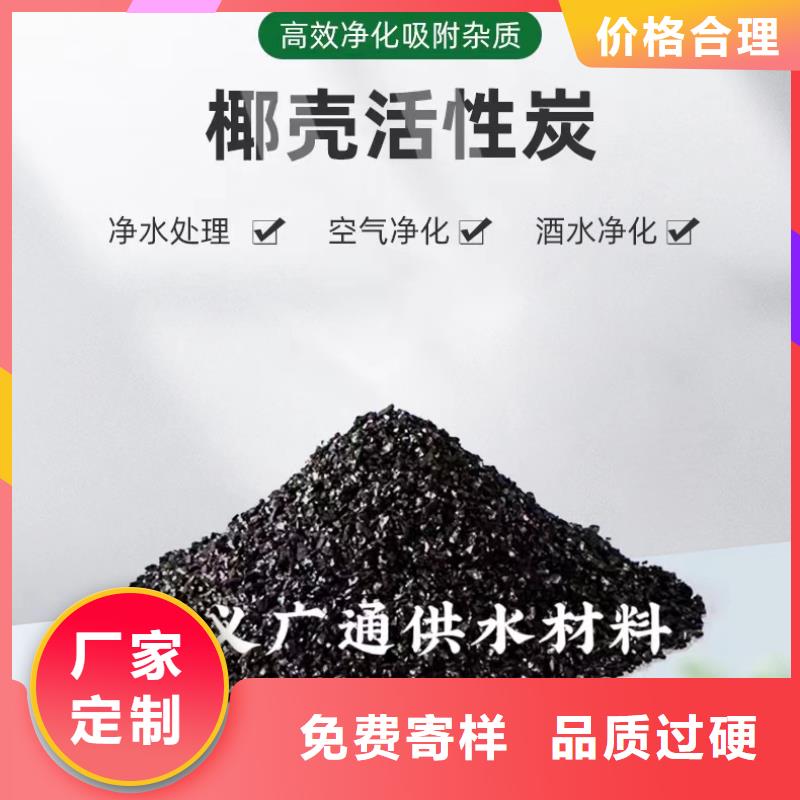 铝厂活性炭处理