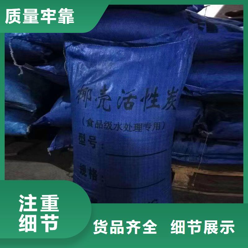 回收铝厂活性炭