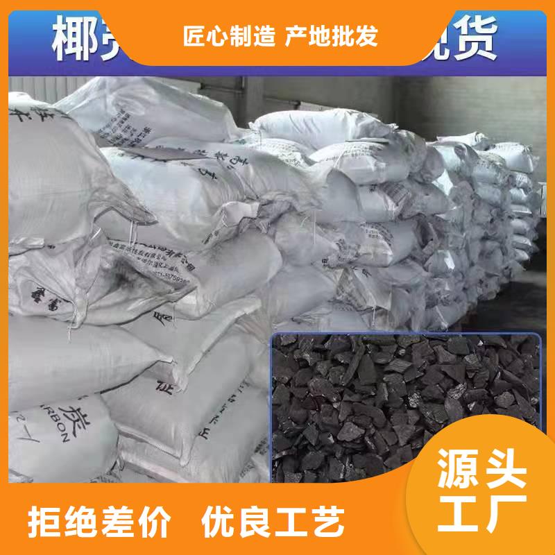 铝厂活性炭处理