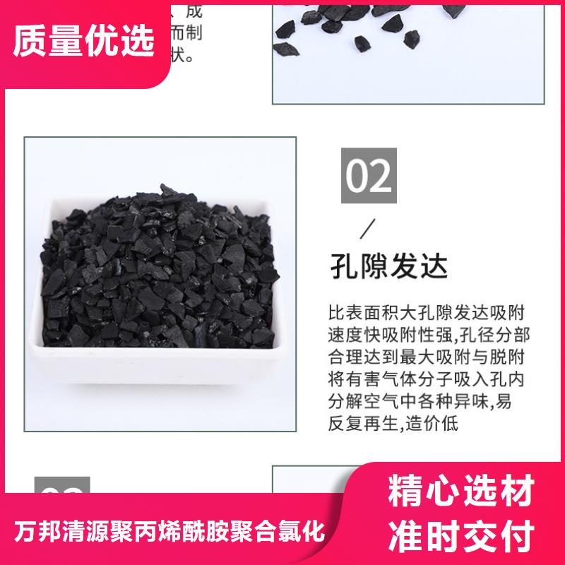废活性炭回收