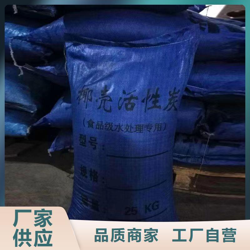 回收废活性炭